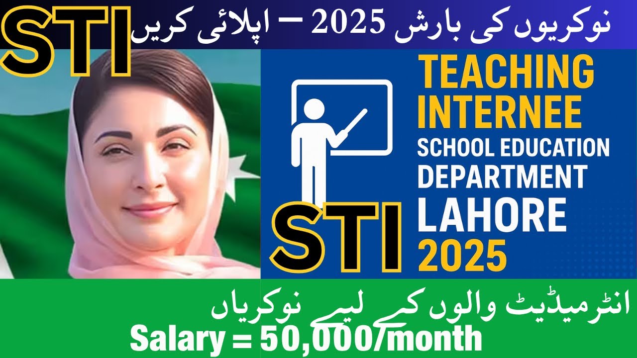 STI Jobs 2025 How To Apply Online | STI Portal Not Working | STI Apply Online 2025#GovtJobs2025