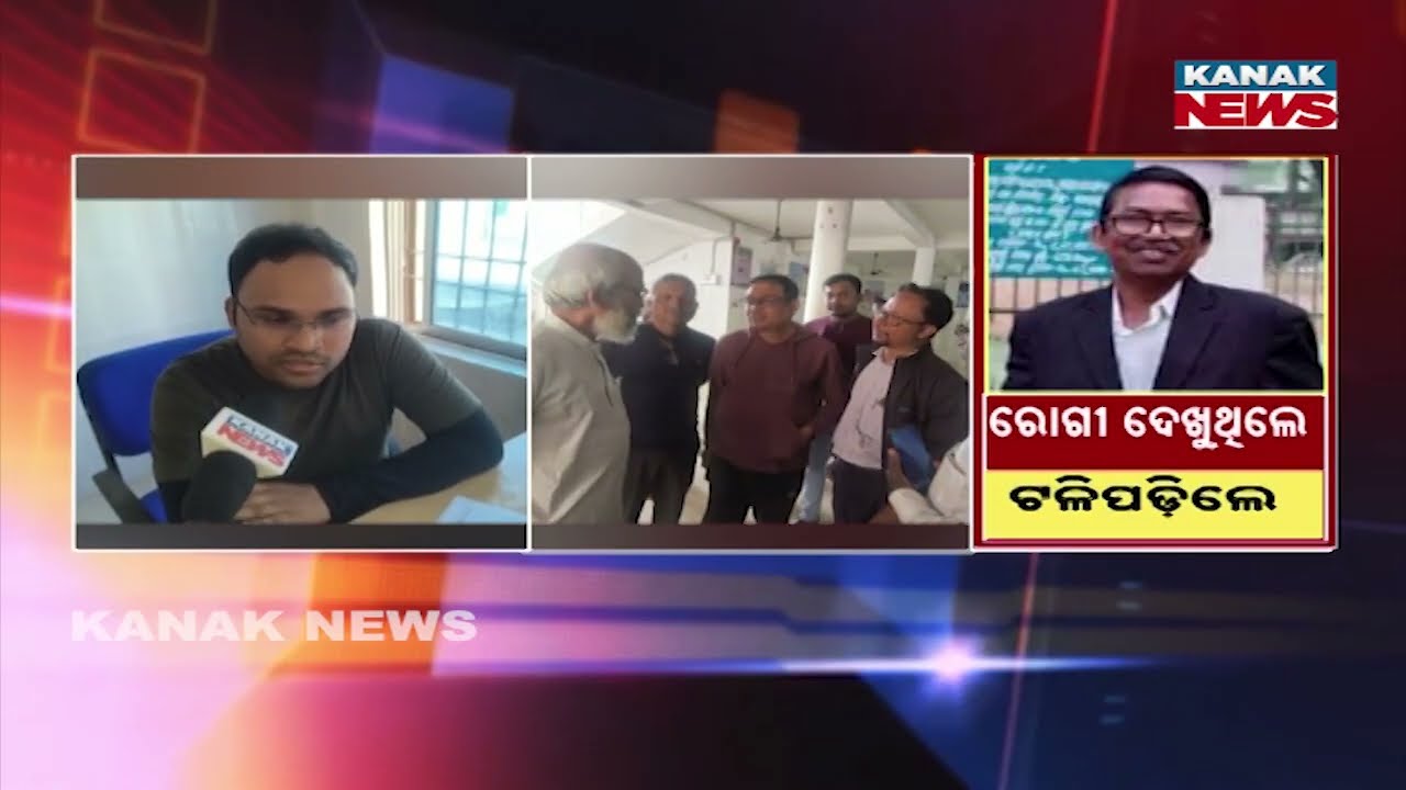 Shocking News From Nilgiri Medical! Doctor Collapses While On Duty