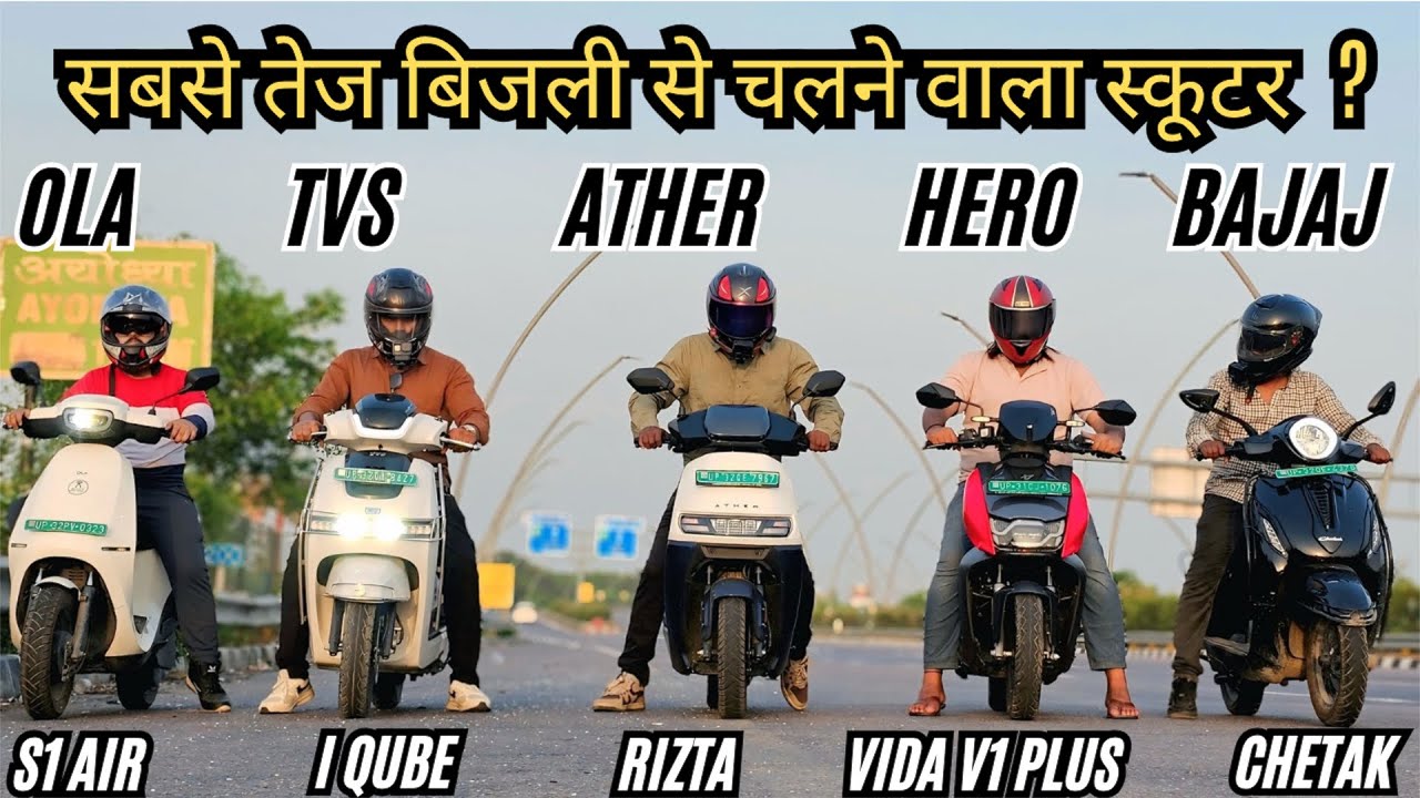 Hero vida v1plus vs Tvs iQube vs Ola S1 Air vs Ather Rizta vs Bajaj chetak | strongest battery fight