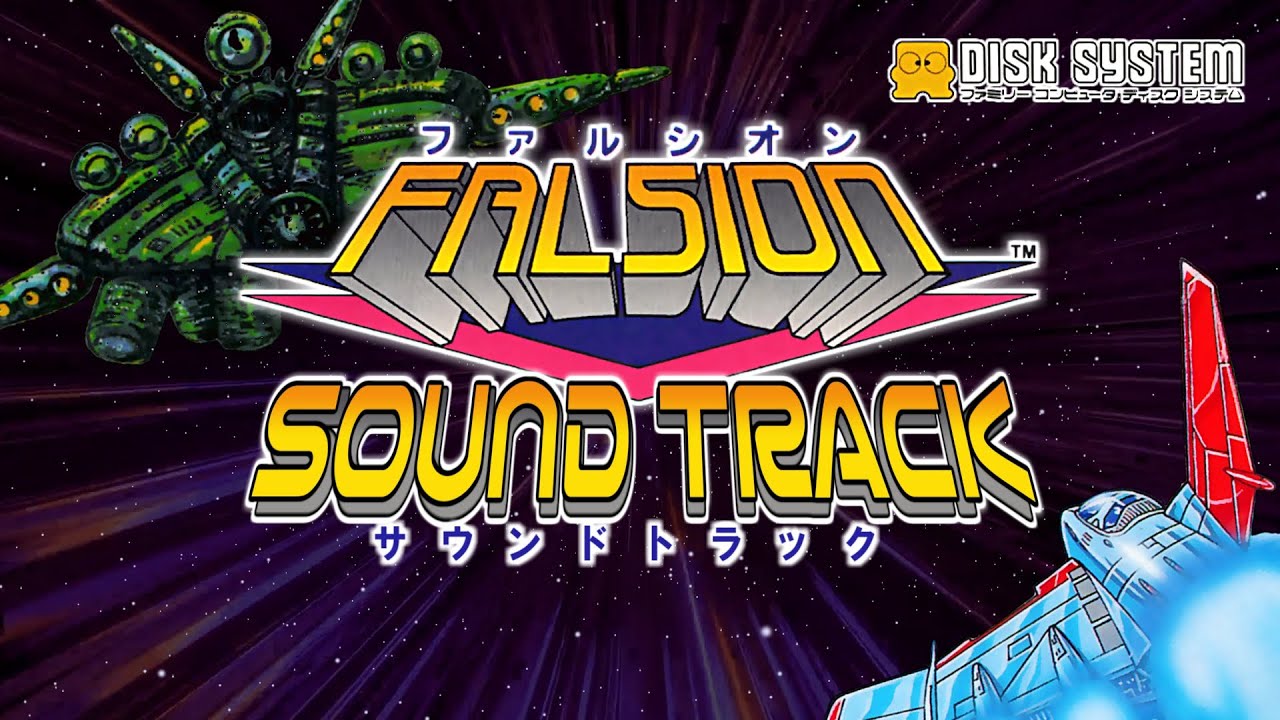 [BGM] ファルシオン / Falsion (FDS) Sound Track