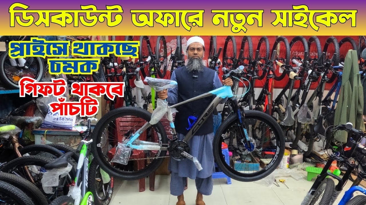 Cycle - Core Nio 600A-26