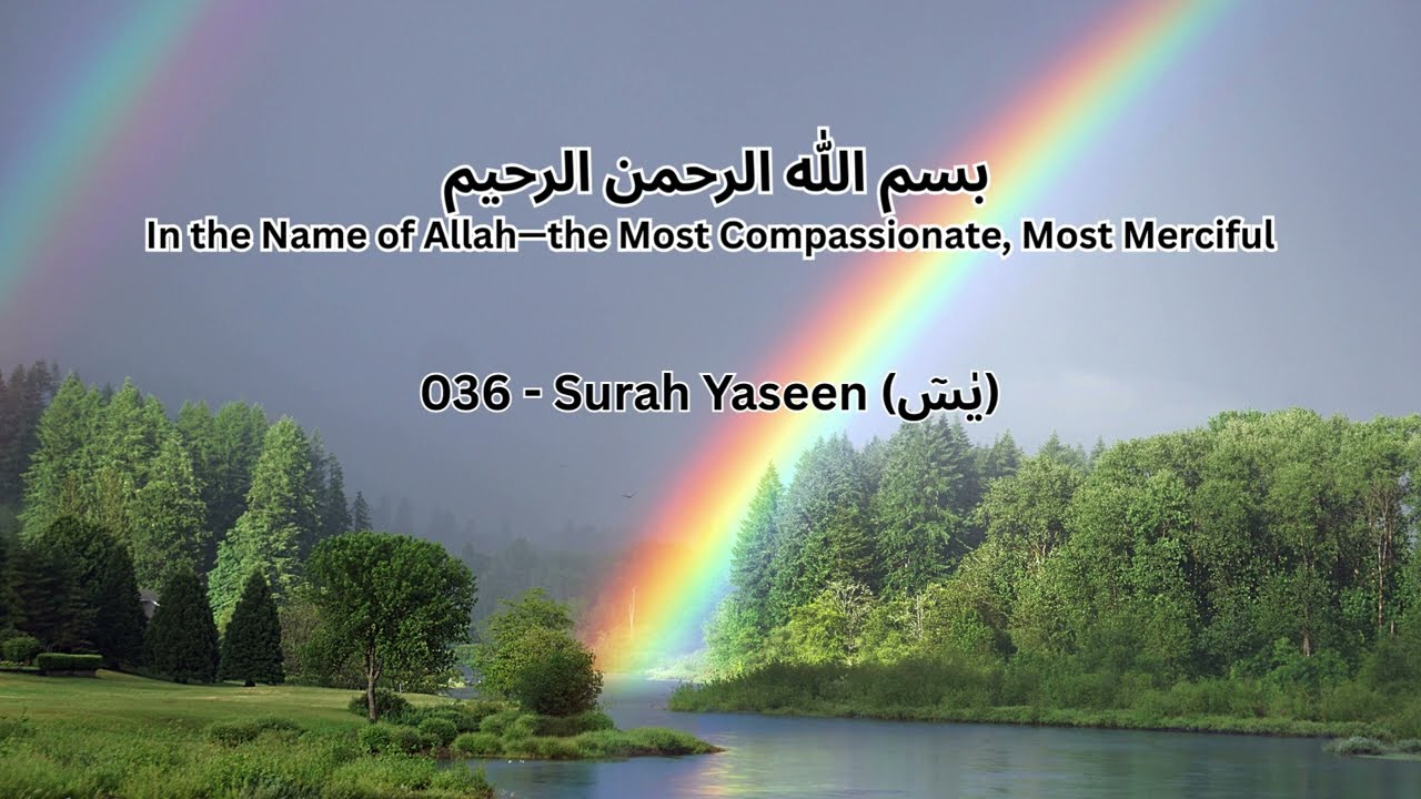 036   Surah Yaseen يٰسٓ - Mishary Rashid Alafasy -  Surah Yaseen For Healing