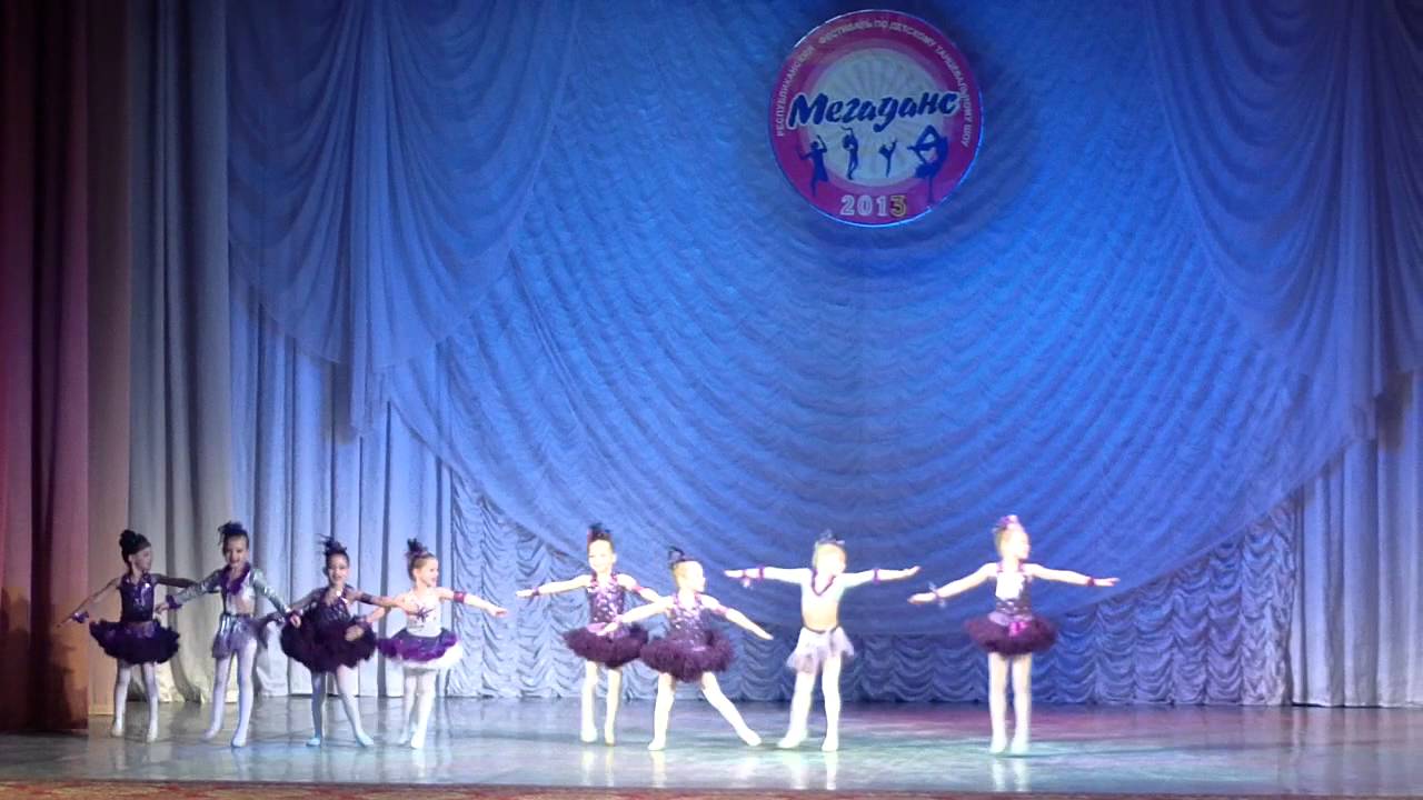 MEGADANCE 2013. 