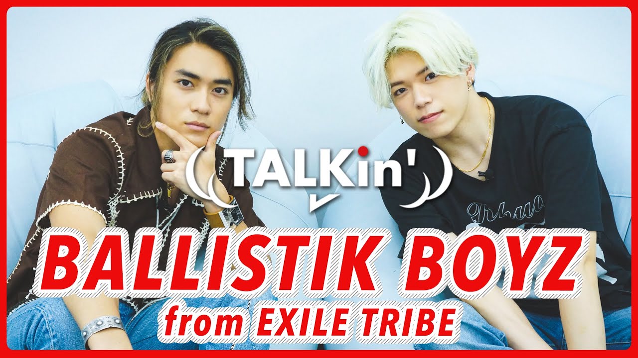 Part.2 砂田将宏 × 加納嘉将 │ BALLISTIK BOYZ from EXILE TRIBE【TALKin'】