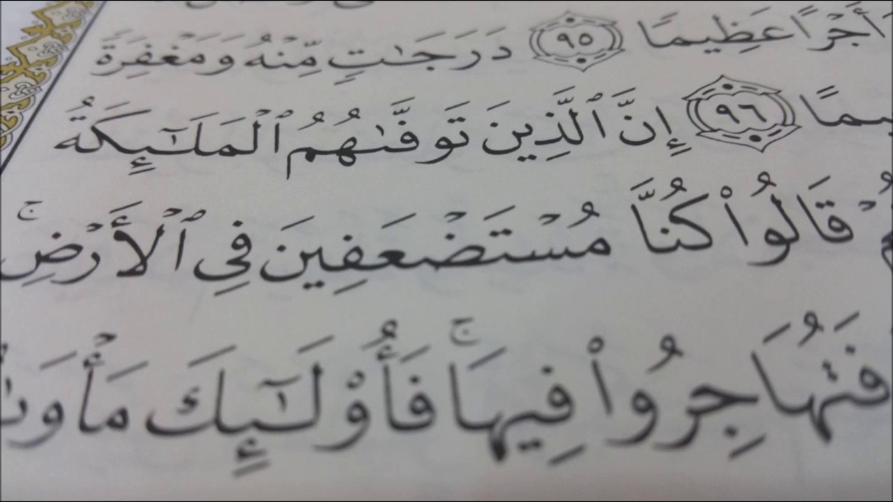 Lessons from the Qur'an: The Truth about Migration in Islam (E21)