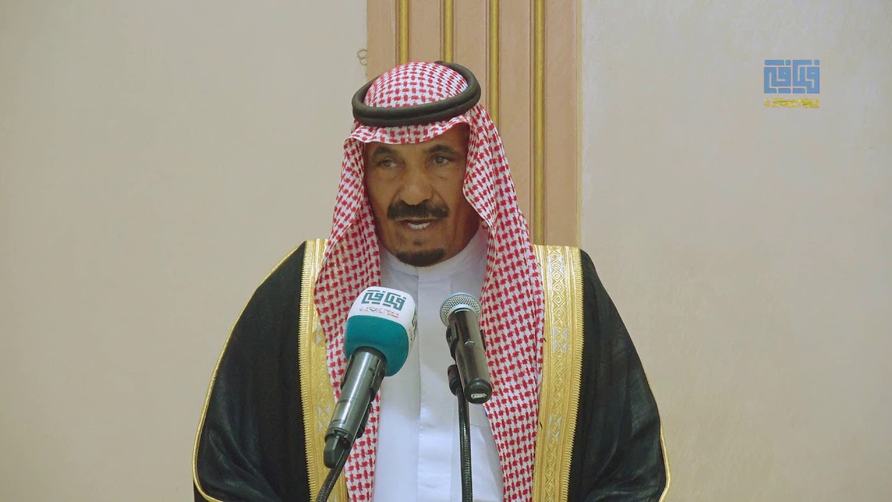 استضافة الشيخ سعد بن صنيدح السريح للشيخ عبدالعزيز بن هليل الثبيتي بمحافظة الموية 15 3 1441هـ