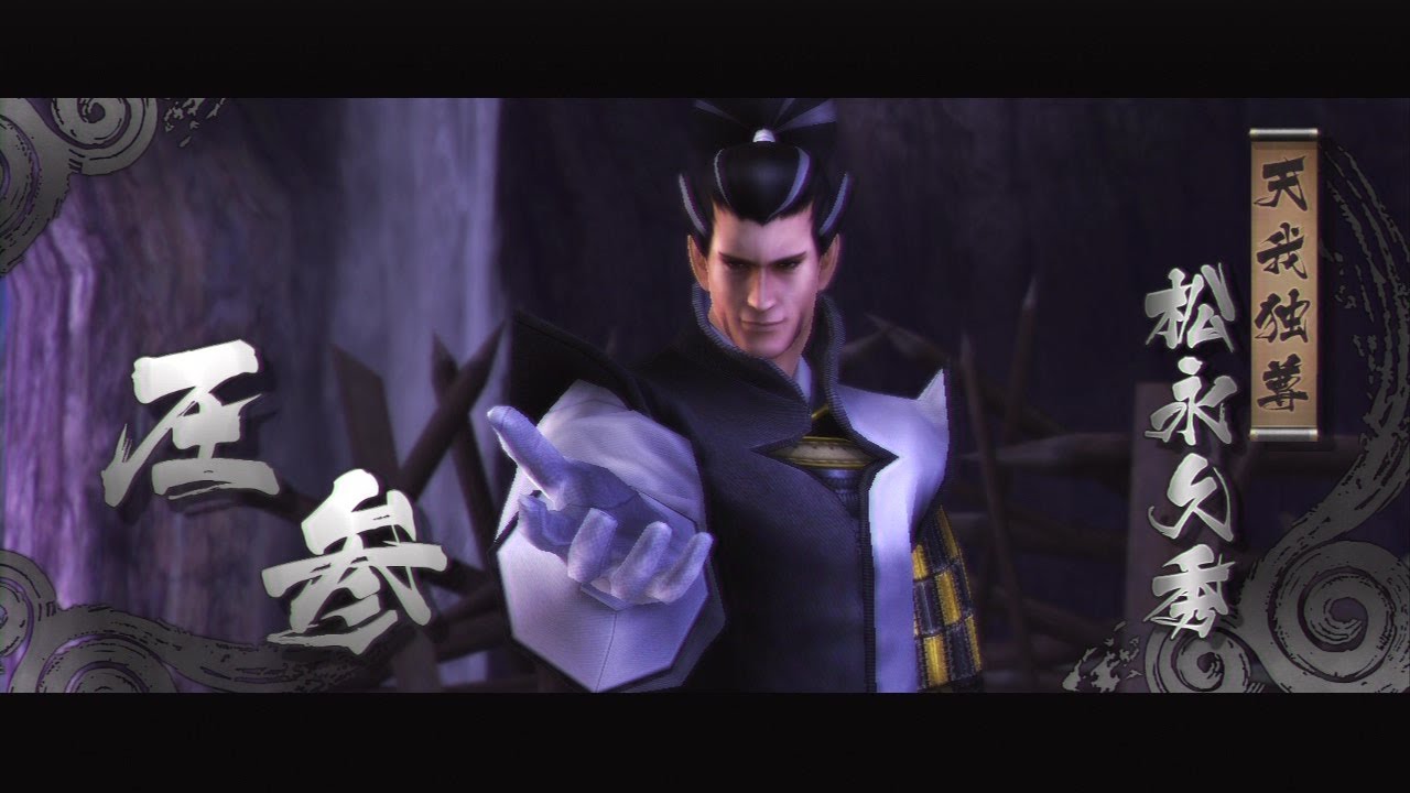 【戦国BASARA4 皇】全技Combo集 松永久秀