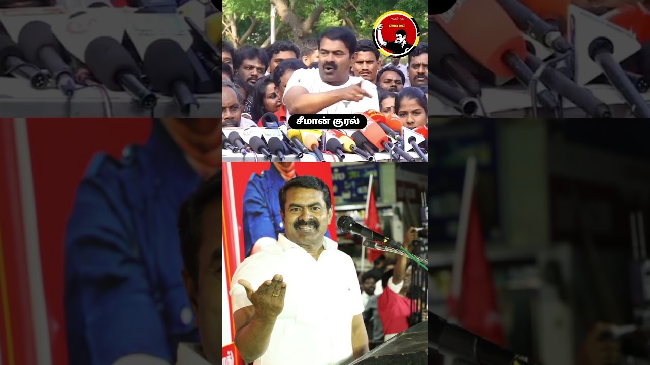 Seeman Fire Speech Ever Must Watch #periyar #ambedkar #dmk #seeman #ntk #shorts #shortsfeed #fire