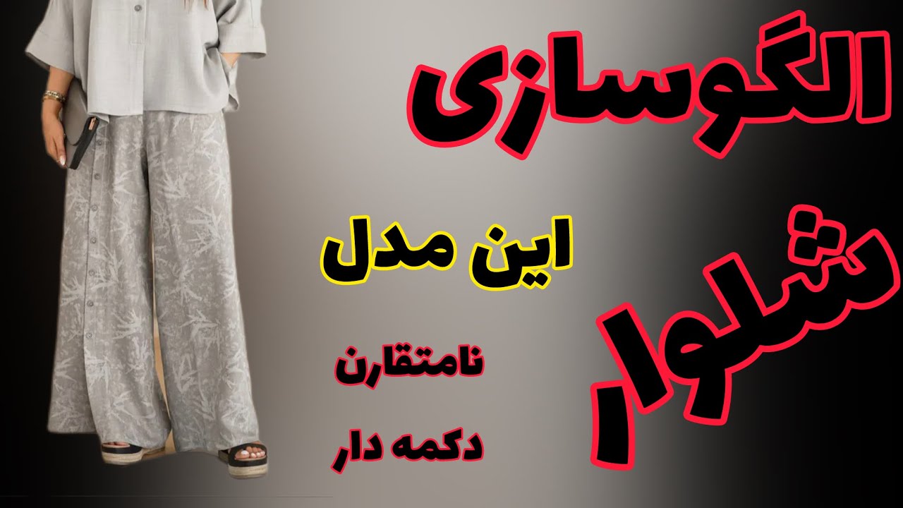 با وجود اینکه تلاش میکنم ویدیو های با کیفیت آموزشی بالایی براتون ضبط کنم اما متاسفانه حمایت نمیکنید