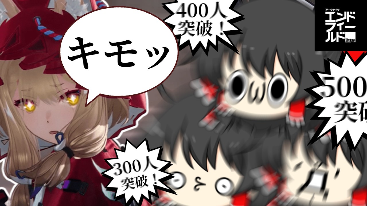 【ンィー゙】俺のタタ返せよ！！！！！【ゲーム実況】【ゆっくり実況】