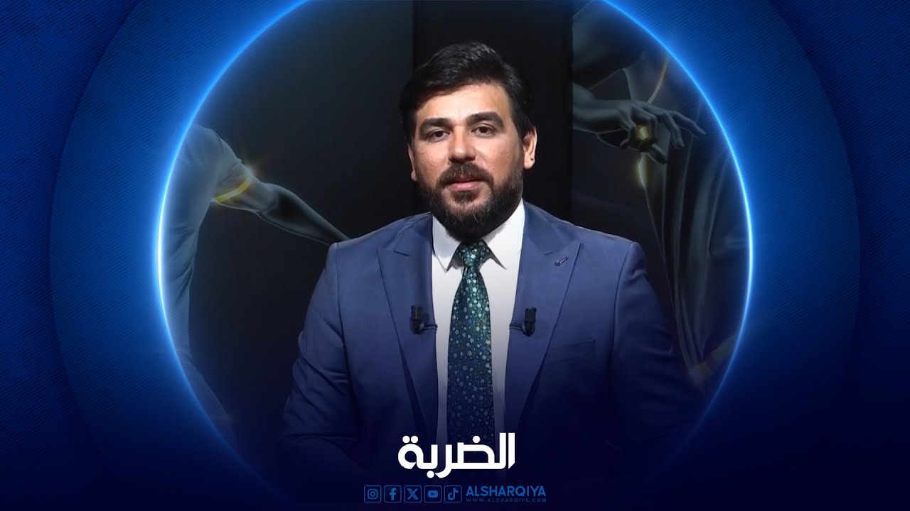 الضربة | نادي الزوراء .. كيان كبير يبحث عن الاستقرار