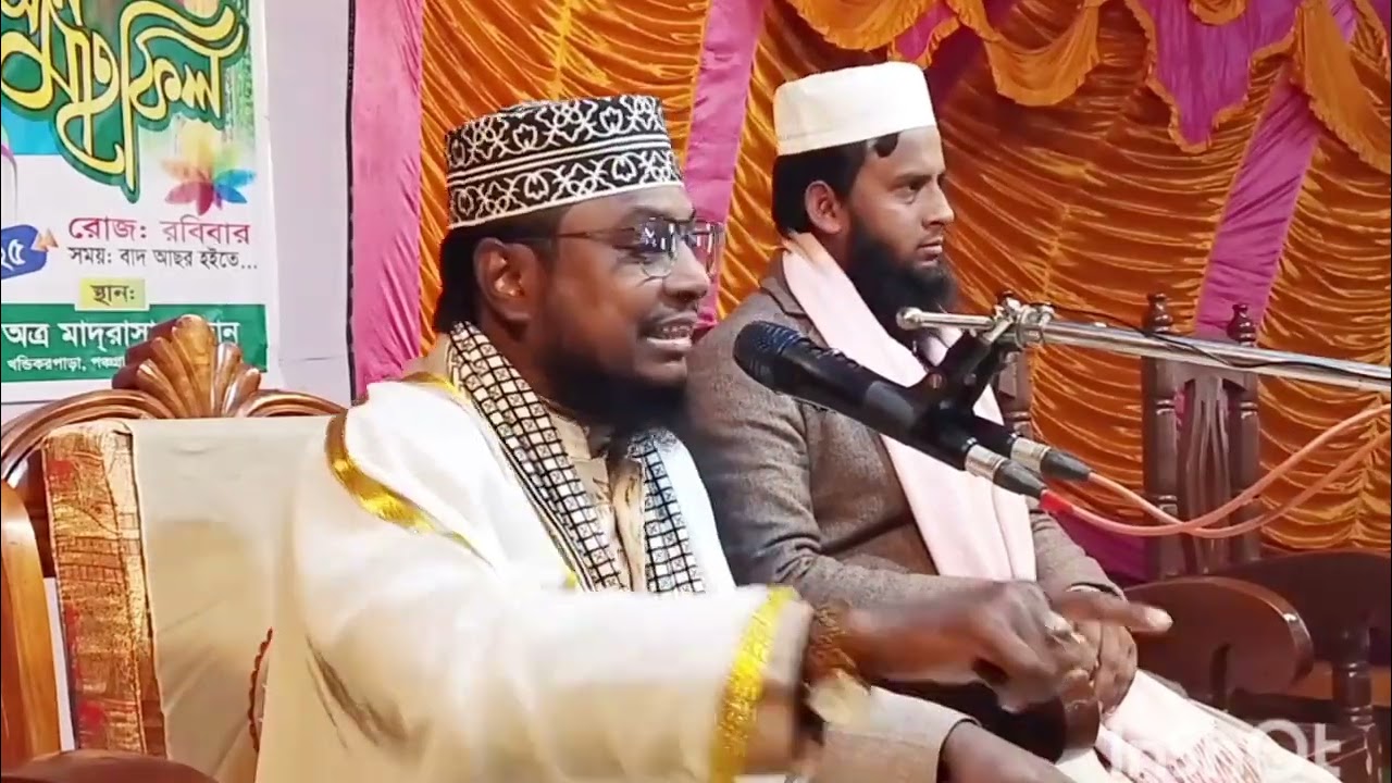 আল্লাহর কাছে আত্মসমর্পণের নমুনা। হাফেজ মাওলানা আতাউর রহমান হামিদী লালমনিরহাট।মোবাইল ০১৭৩০৪৬২৬৮০