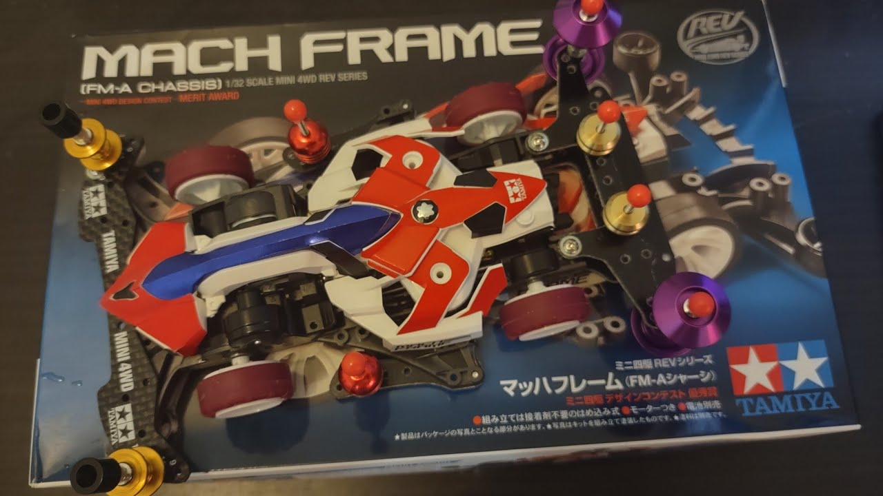 BMax Mach Frame Build