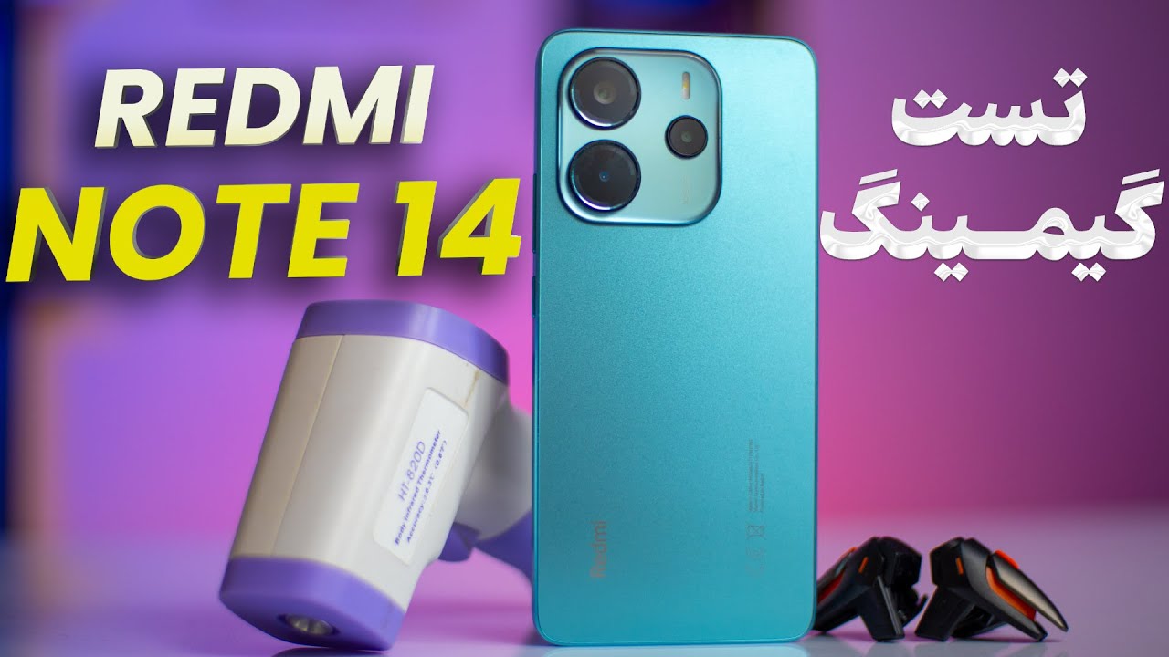 تست گیمینگ ردمی نوت ۱۴ | Redmi Note 14 4G