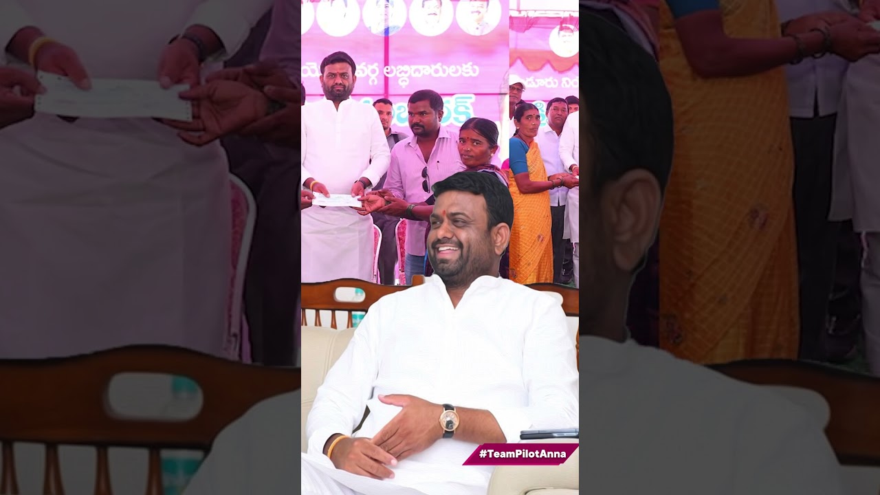 Pilot Rohith Reddy Distributes Kalyana Laxmi Cheques || #brsparty || #pilotrohithreddy || #shorts
