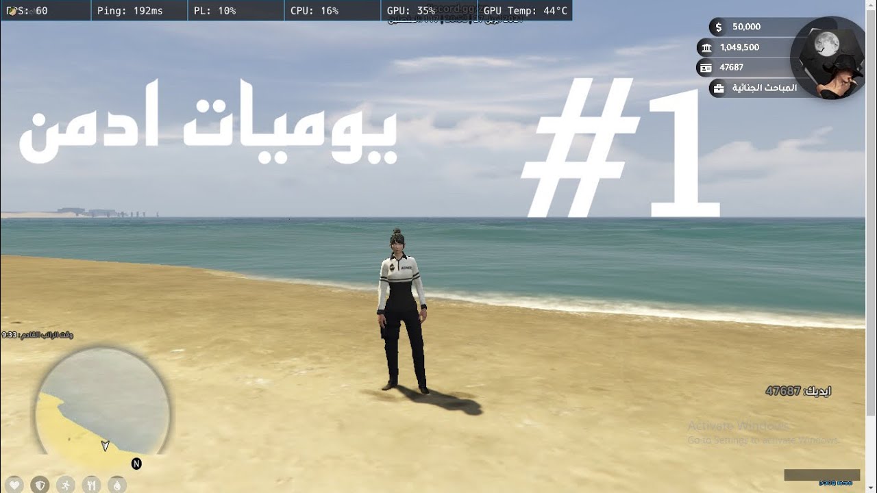 يوميات ادمن سيرفر عرب مون #1