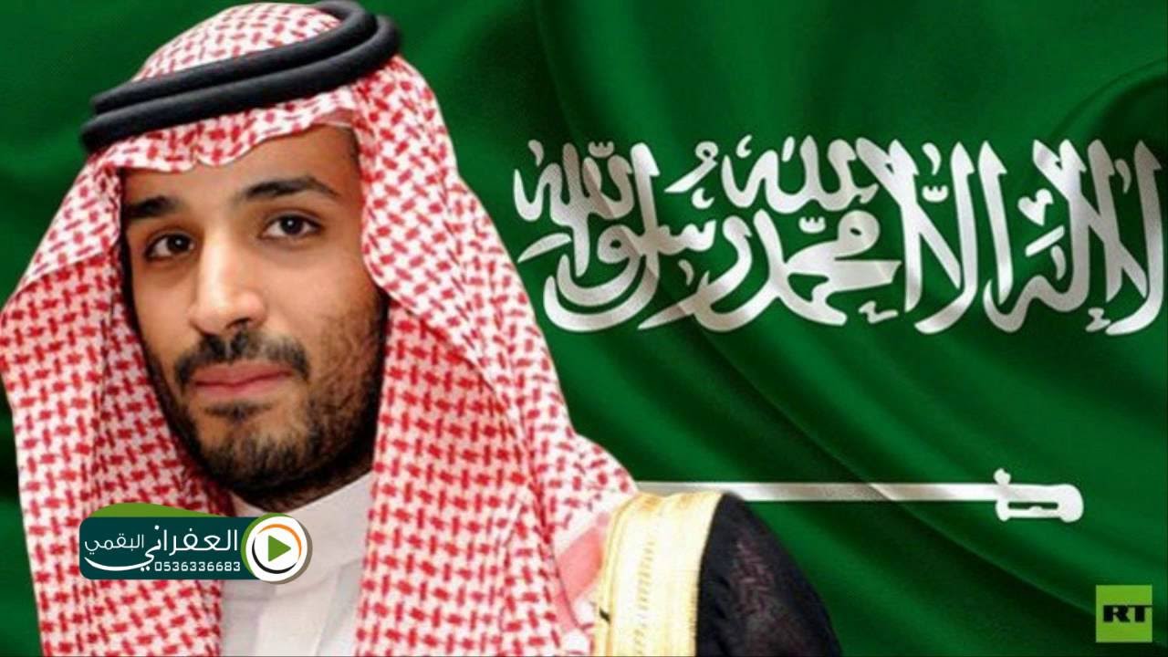 شيله مهداه الى صاحب السمو الملكي الامير محمد بن سلمان بن عبدالعزيز