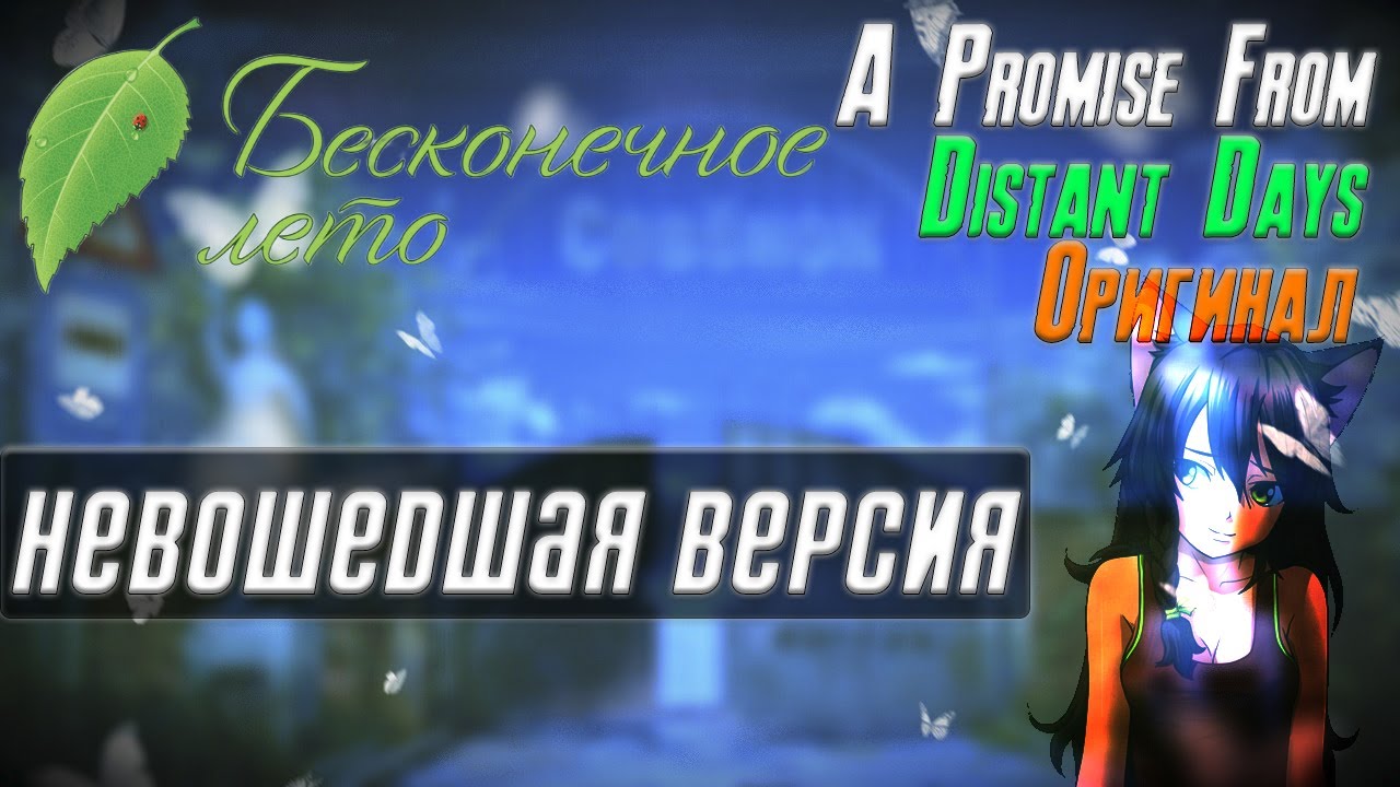 Sergey Eybog (Silent Owl) - A Promise From Distant Days (promise_unused) ● EXTENDED/ОРИГИНАЛ ●