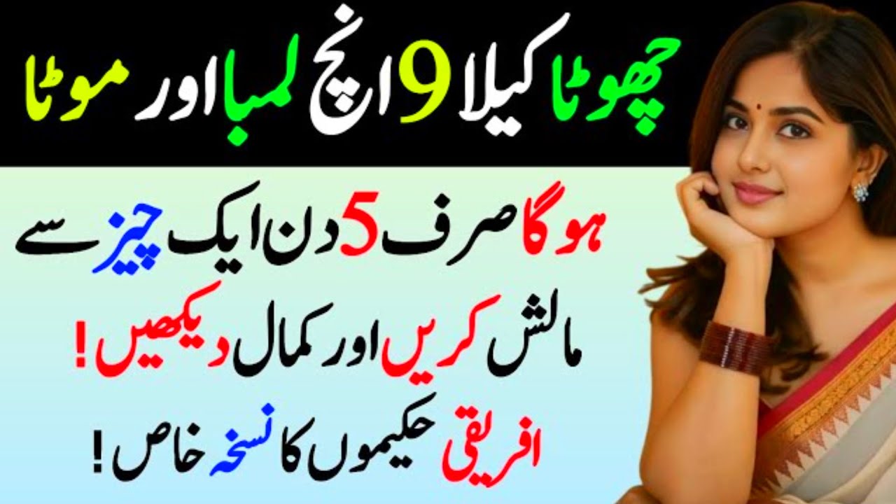 Quotes About life | Motivational Islamic Quotes | Golden Words | Rumi Quotes | Hazrat Ali Quotes
