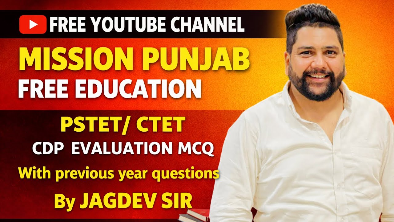 EVALUATION MCQ /CDP EVALUATION MCQ/ CDP EVALUATION PREVIOUS YEAR QUESTIONS// CDP IMPORTANT QUESTIONS