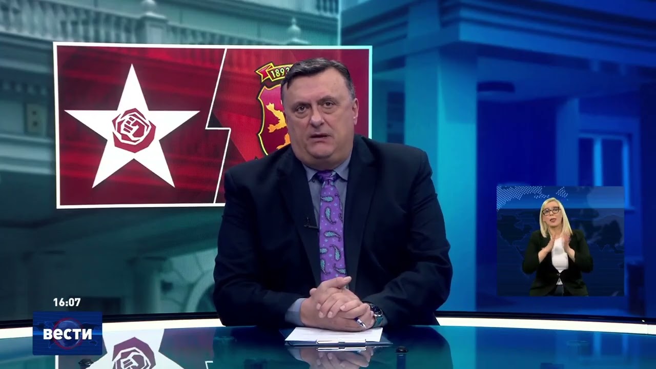 Вести во 16:00 на Сител Телевизија, 04.04.2026