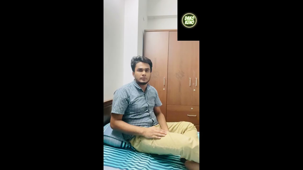 খাদ্য কবি -DAKO KENO