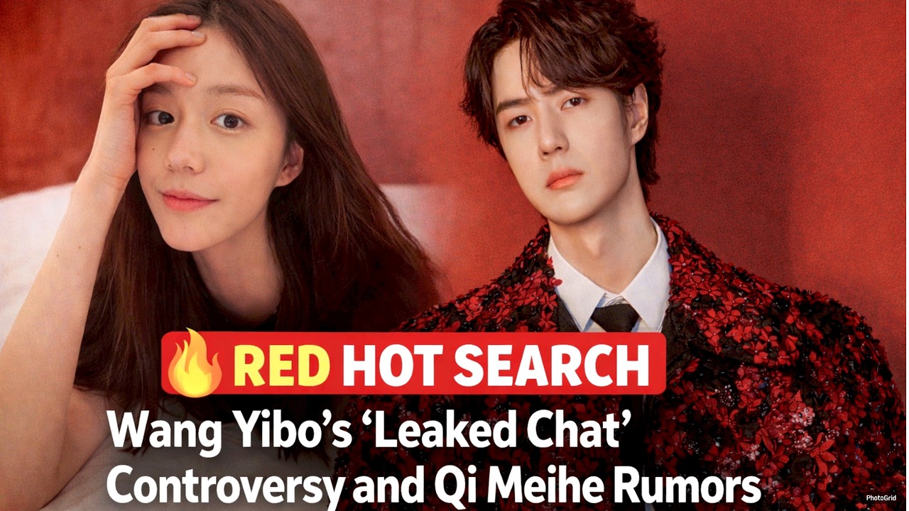 🔥 RED HOT SEARCH: Wang Yibo’s “Leaked Chat” Controversy and Qi Meihe Rumors | 2026