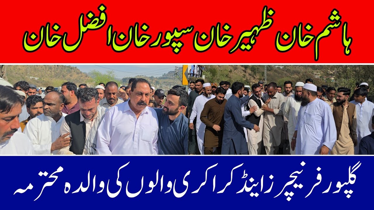 Hashim Khan Zaheer Khan Saif-your-Rehman Afzal Khan Gulpur Furniture House & Crockery|Mother