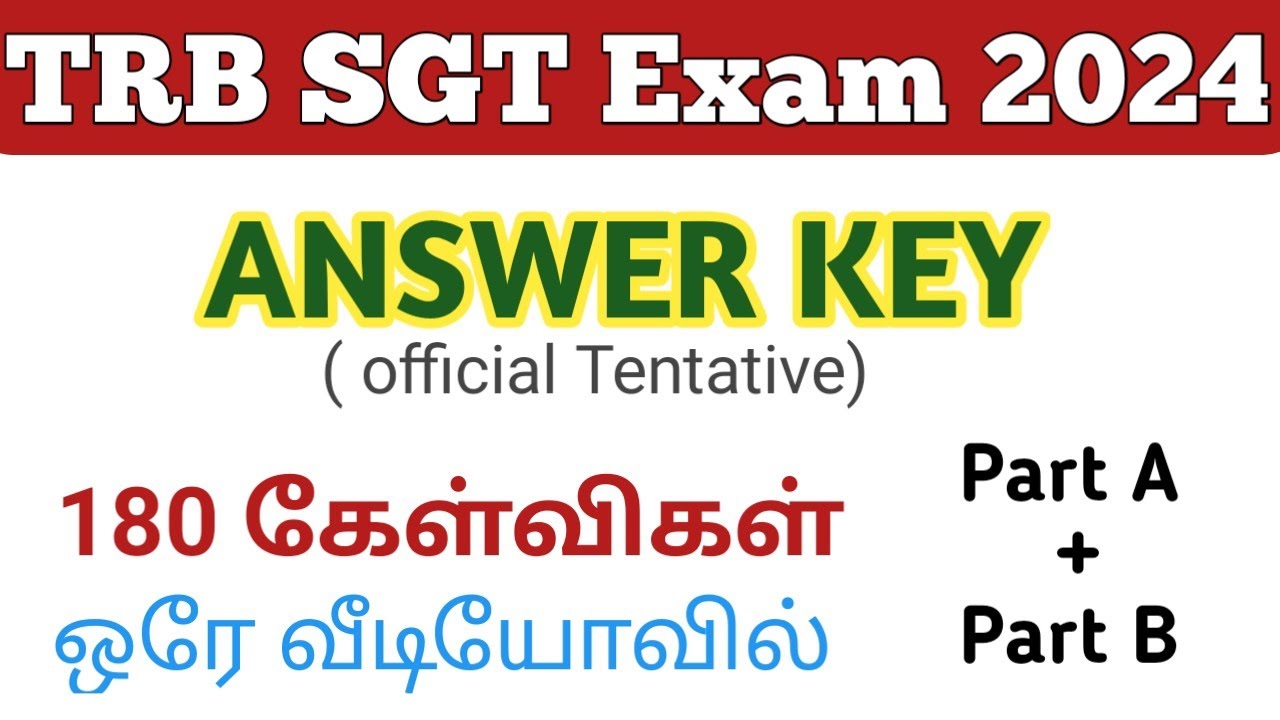 Official Answer key for SGT Exam || #sgtanswerkey