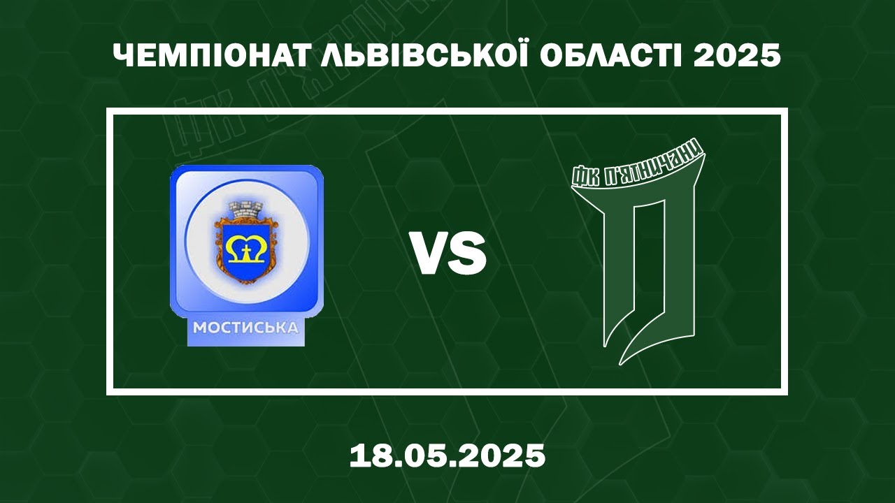 LIVE | ФК 