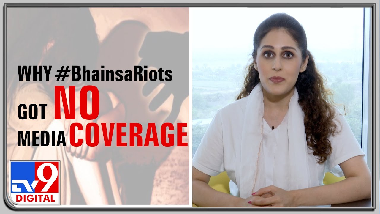 Why Bhainsa Riots got no media coverage l Political Insights by Priyanka Deo