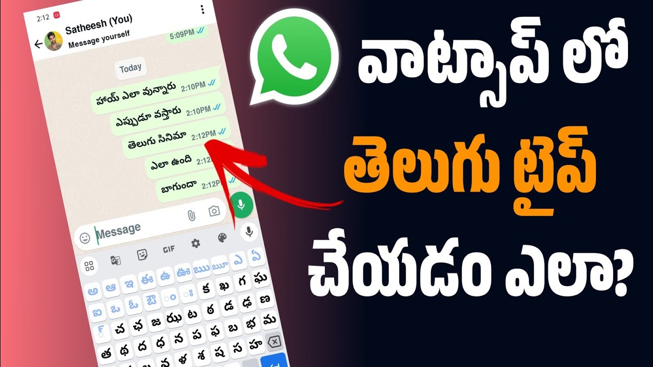 How type Telugu in WhatsApp