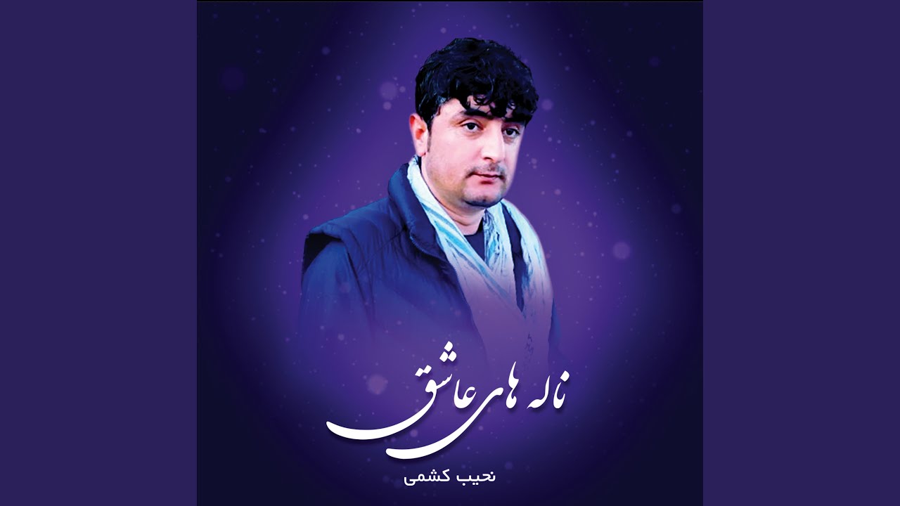 خداوندا پس از مرگم