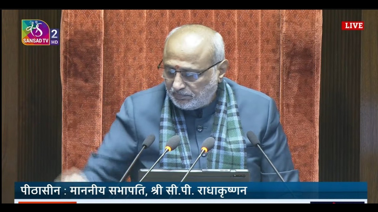 RS | Budget Session 2026 | Time: 12:00 PM - 12:07 PM | 13 February, 2026