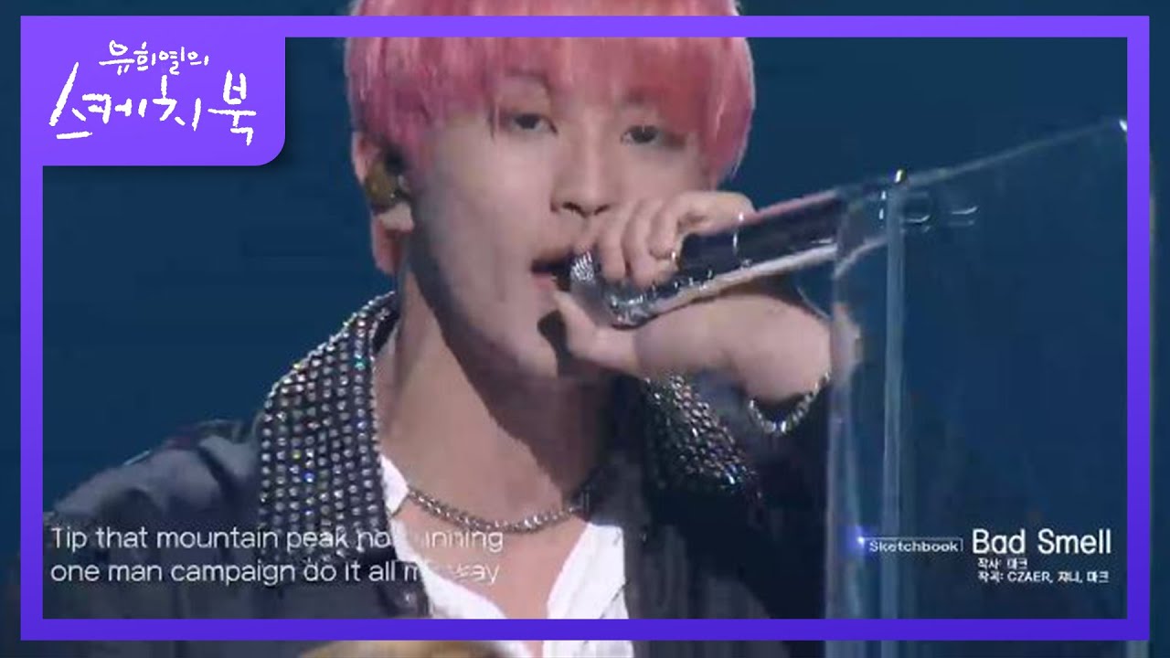 나쁜 냄새?! 맡고 짓는 표정의 영감을 받아 만든 마크의 bad smell [유희열의 스케치북/You Heeyeol’s Sketchbook] | KBS 200911 방송