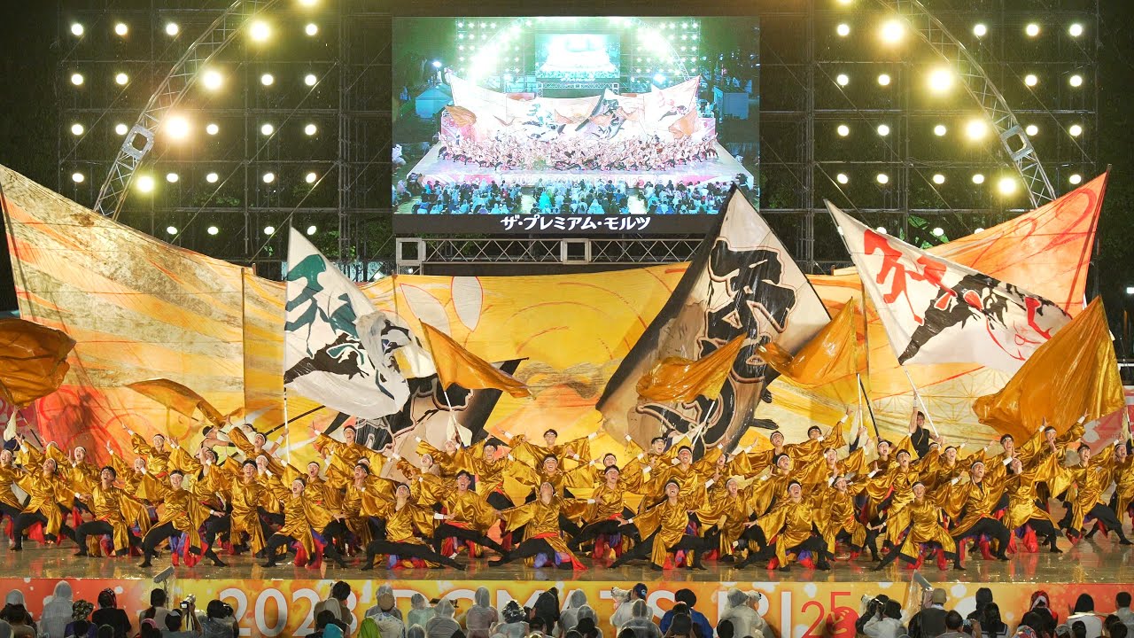 [4K] 信州大学YOSAKOI祭りサークル和っしょい　にっぽんど真ん中祭り 2023 どまつり 土曜日　ファイナルシード決定戦