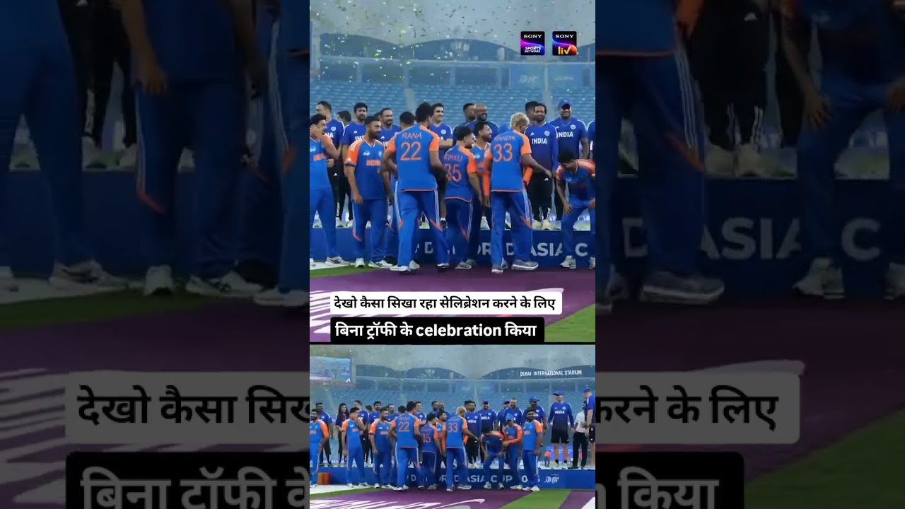 #india #champion #cricket