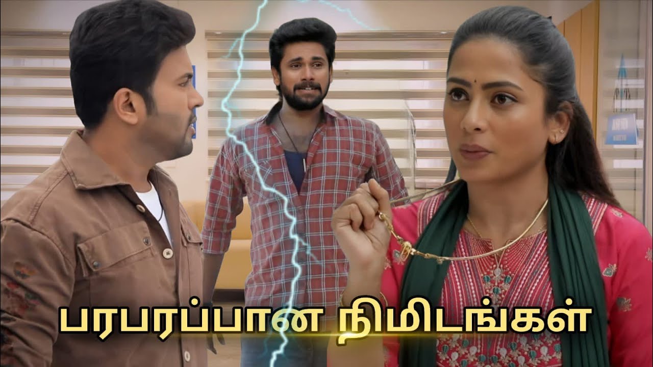 Ayyanar Thunai Serial 22nd to 23rd Jan 2026 - Promo 