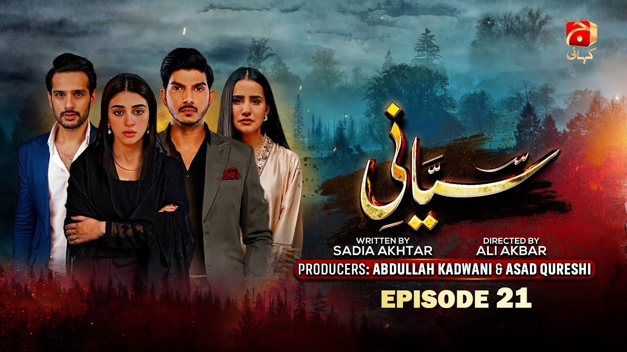 Siyani Episode 21 | Ft. Mohsin Abbas Haider, Anmol Baloch, Usama Khan, Saniya Shamshad | Geo Kahani