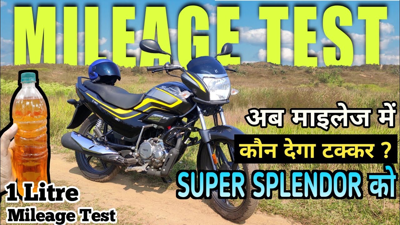 New Hero Super Splendor 125 Mileage Test| Hero Super Splendor Xtec Mileage test| Super Splendor 125