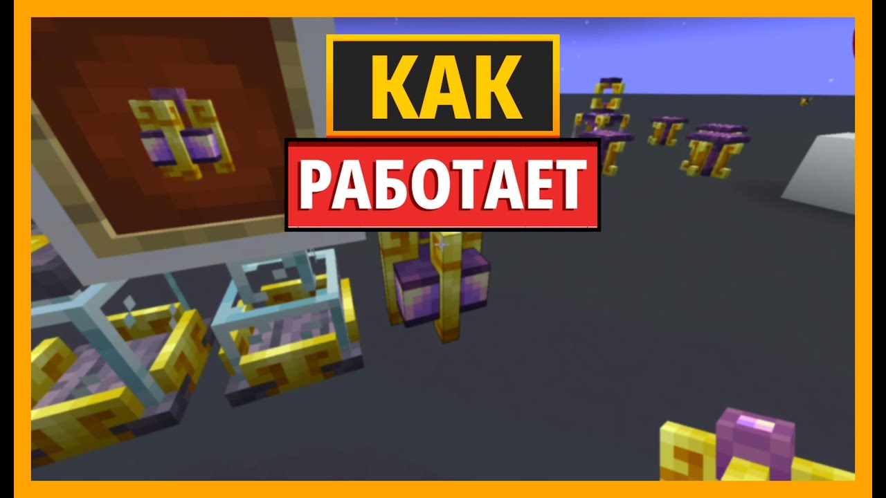 КАК РАБОТАЕТ КОЛДОВАЛЬНЫЙ АППАРАТ В ARS NOUVEAU