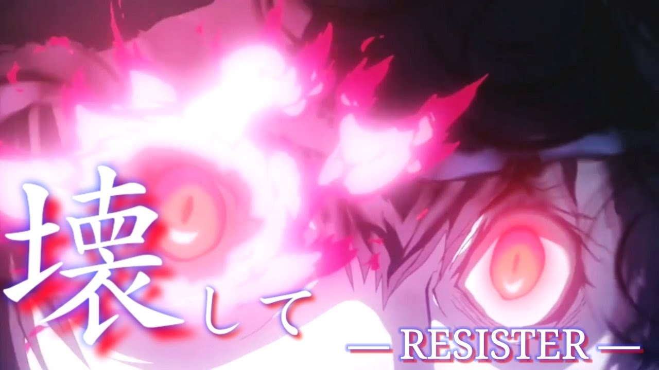 【MAD】RESISTER 　オルタンシア・サーガ　祝アニメ化