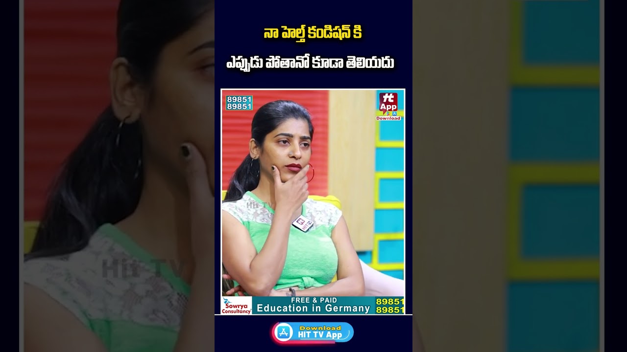 #gayathrigupta #actor #writer #instafame #emotionalinterview #ytshorts #sad #viral @hittvclips