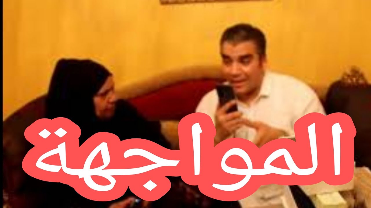 مواجهة قوية من والدة شيماء جمال ودكتور هشام الخبير الفني /قضية راي عام قضية رأي عام مع هشام ابراهيم