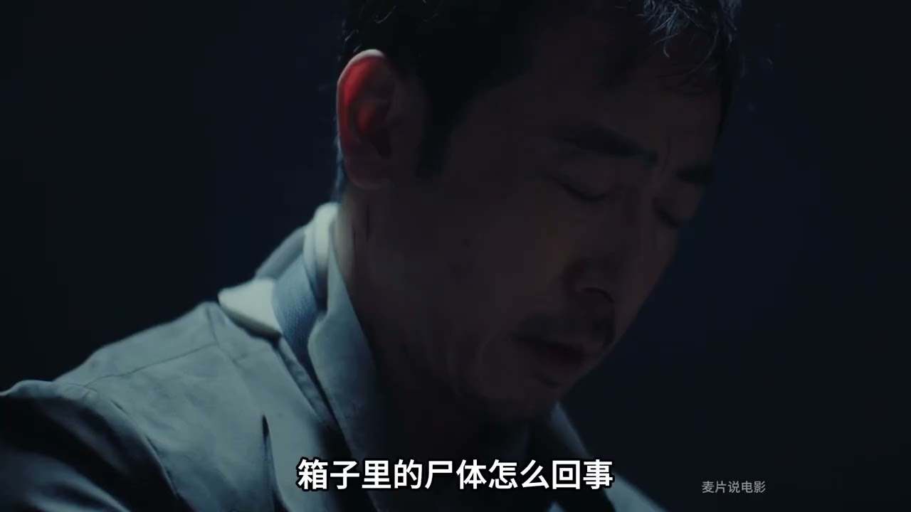W 纵使长夜难明 仍有人舍命燃灯. #影视解说 #好剧推荐 #了不起的精讲团 #白宇 #剧情