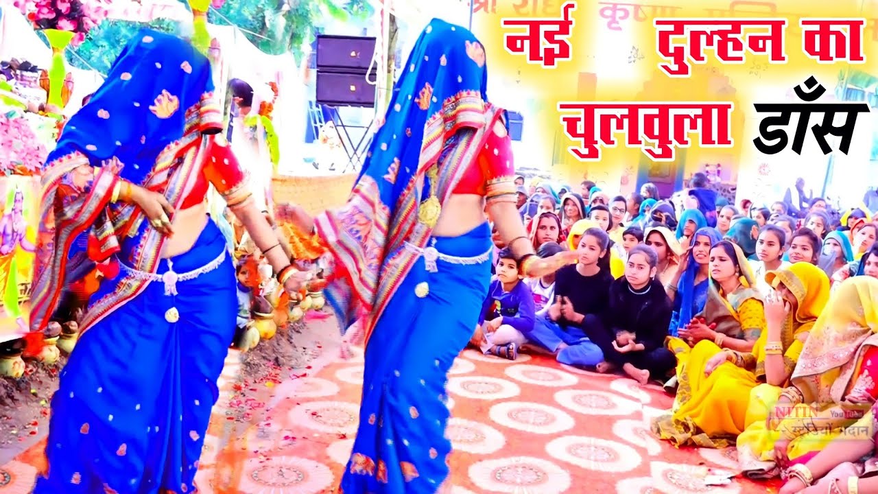 कथा मालिक की छोटी बहू || जोवन बनों बतासो ❣️ Lovely Shastri G