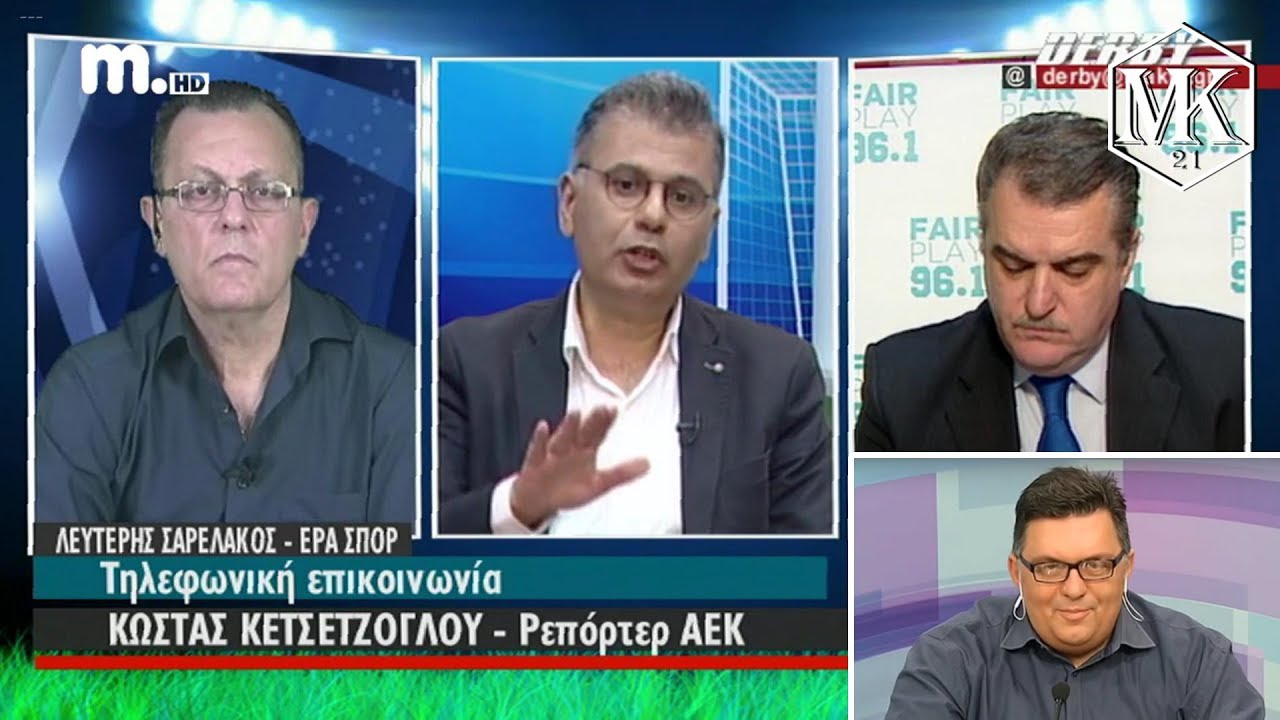 ΤΡΕΛΑ: Ο Κώστας Κετσετζόγλου 