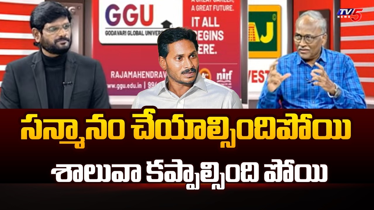 ఆయన భాషలో చెప్పాలంటే.. Senior Journlist Sathyamurthi Satirical Coments On YS Jagan | TV5 NEWS