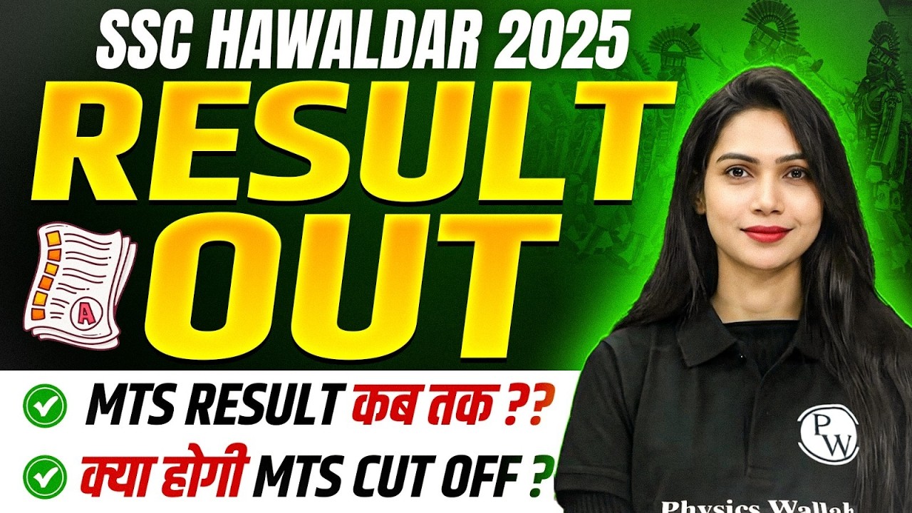 SSC MTS Havaldar 2025 Result Out | When is the MTS Result? | What will be the MTS Cut Off? | PW S...