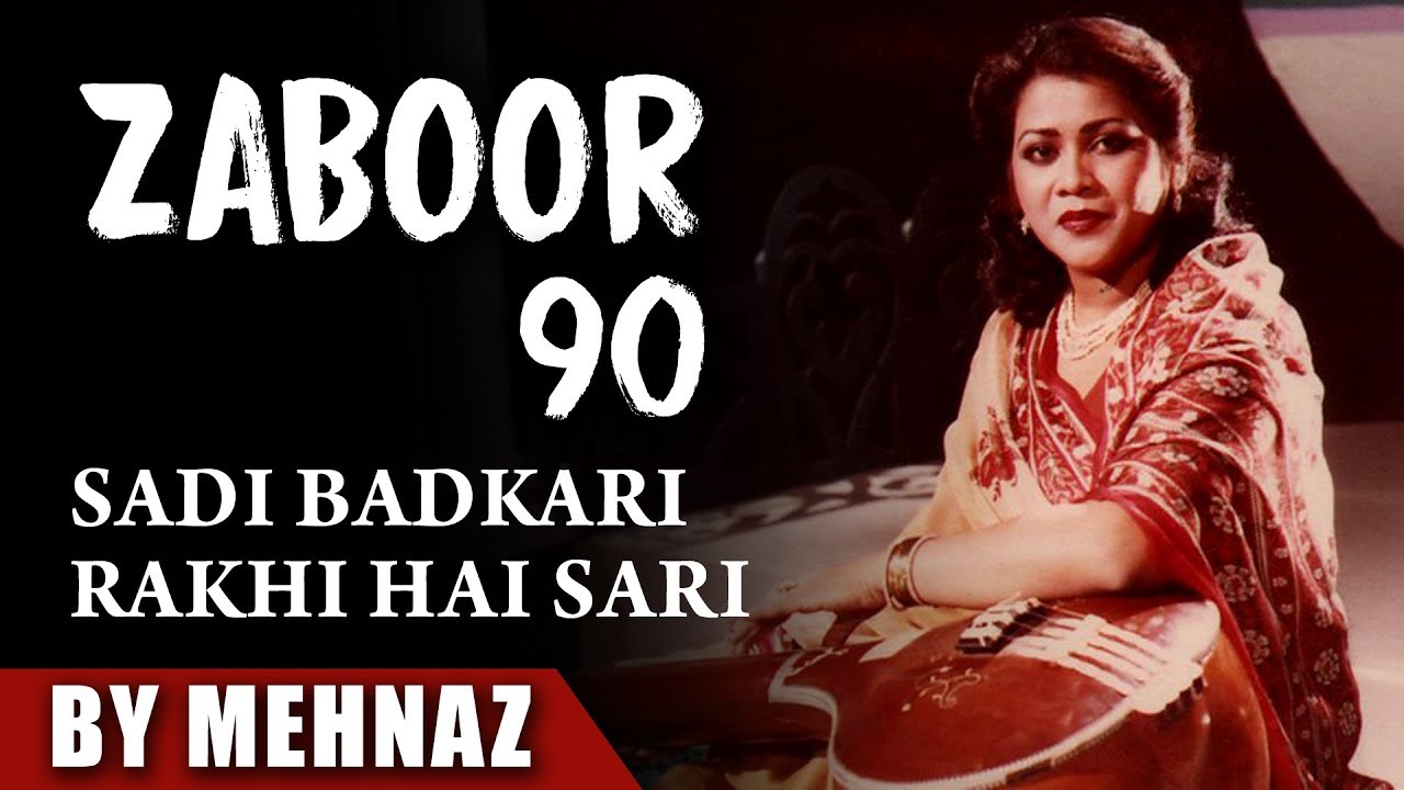 Mehnaz | Sadi Badkari Rakhi Hai Sari | Zaboor 90 | Geet Aur Zaboor Vol. 1 | Worship Song